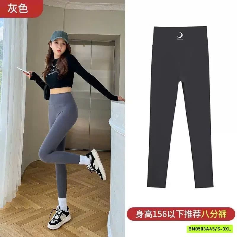 QUẦN LEGGING NỮ