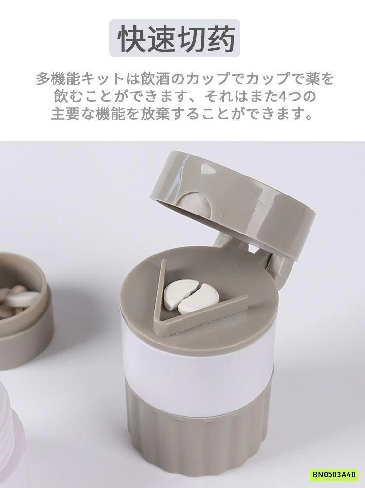 SÉT 2 BỘ DỤNG CỤ NGHIỀN THUỐC CHO BÉ