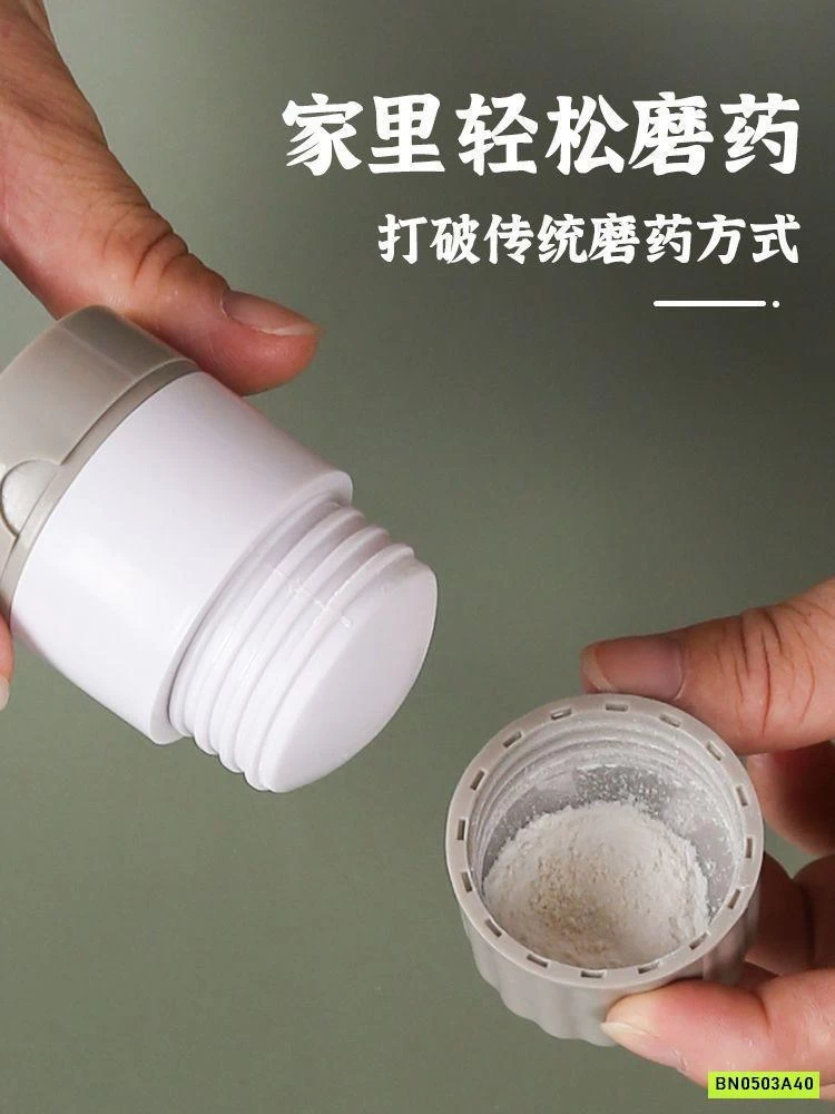 SÉT 2 BỘ DỤNG CỤ NGHIỀN THUỐC CHO BÉ