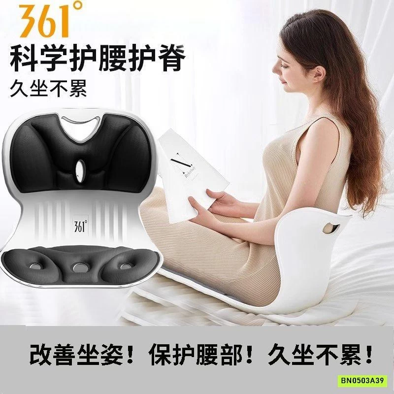 GHẾ TỰA LƯNG CÔNG THÁI HỌC 361