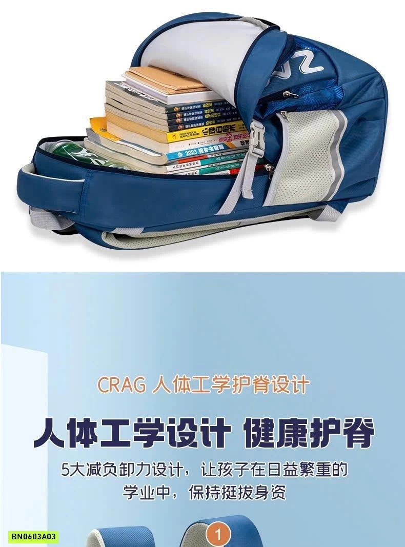 BALO BẢO VỆ CỘT SỐNG CHO BÉ