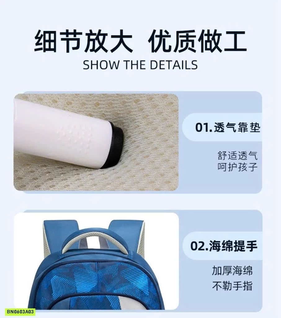 BALO BẢO VỆ CỘT SỐNG CHO BÉ