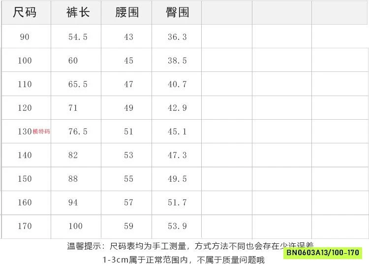 JEANS BAGGY GÂN RÁCH 26A133 AMBB