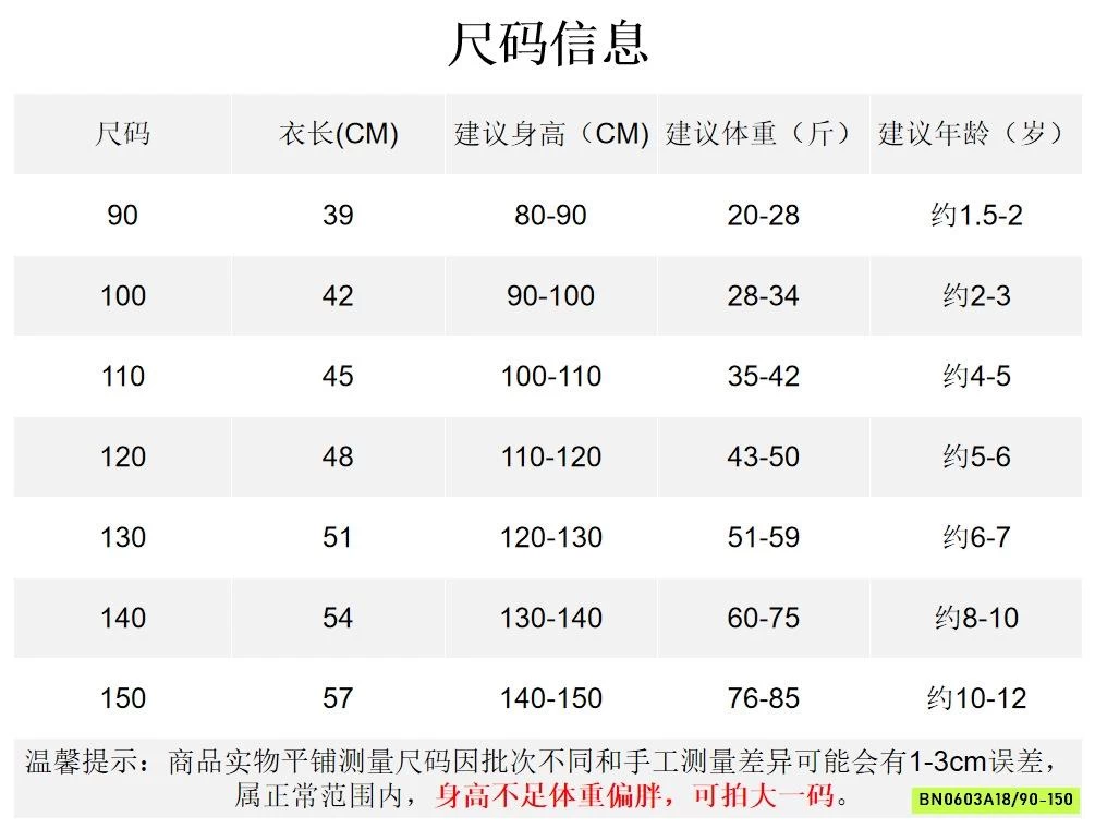 SƠ MI IN HÌNH KÈM CÀ VẠT