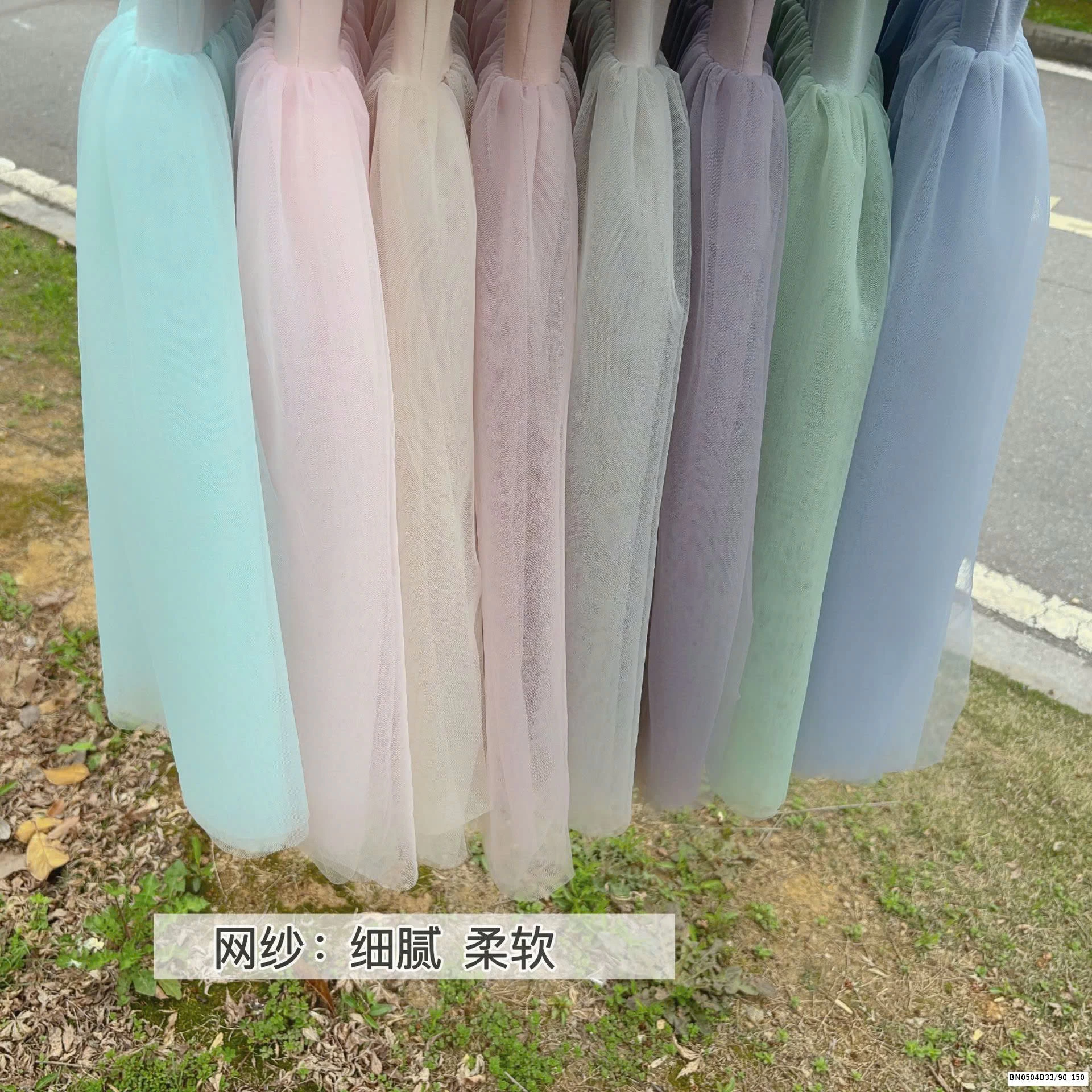 ĐẦM THUN CHÂN VOAN