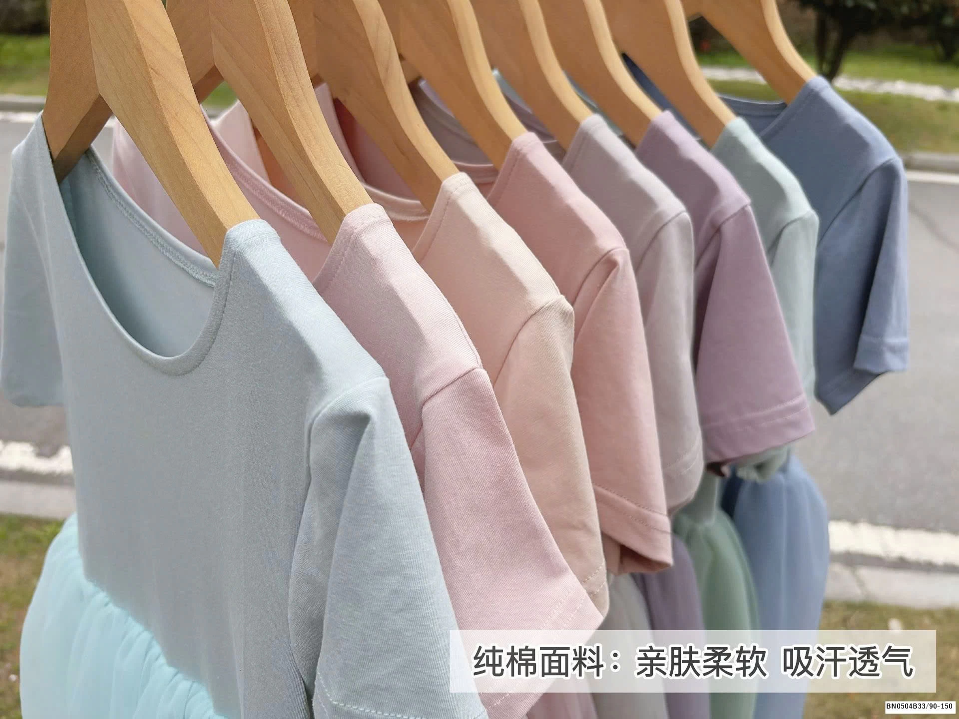 ĐẦM THUN CHÂN VOAN