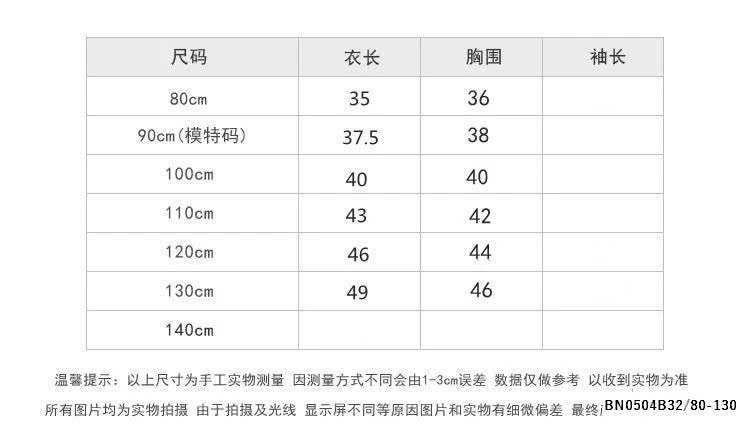 ÁO PHÔNG SÁT NÁCH XUẤT HÀN