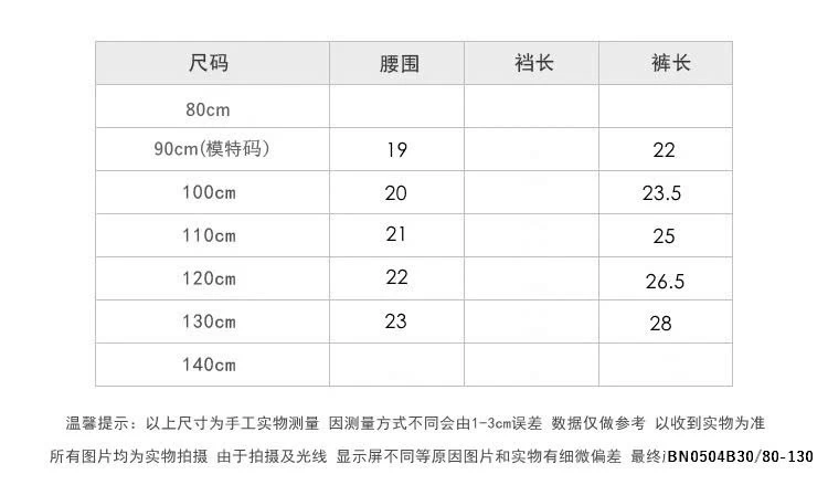 QUẦN SOOC HÀN QUỐC