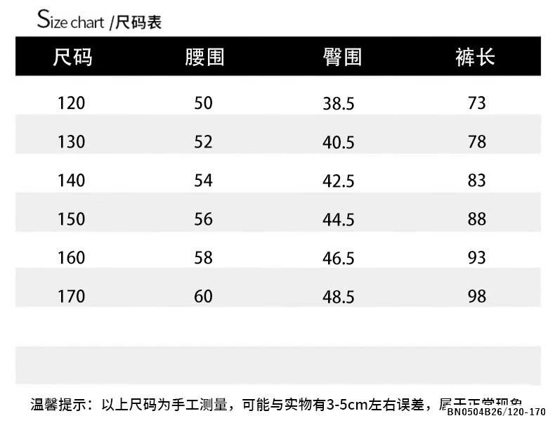 QUẦN JEAN TRẮNG SZ ĐẠI