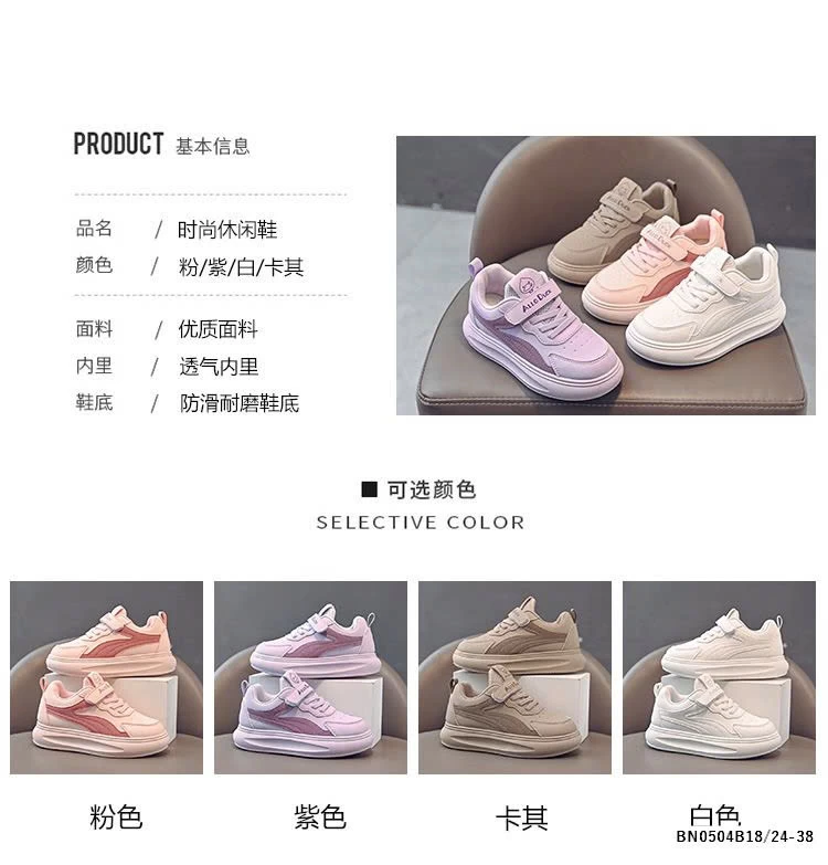 GIÀY  THỂ THAO ĐỘN ĐẾ