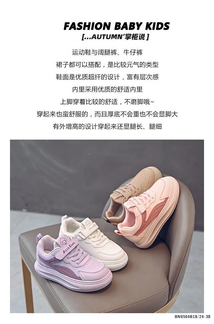 GIÀY  THỂ THAO ĐỘN ĐẾ