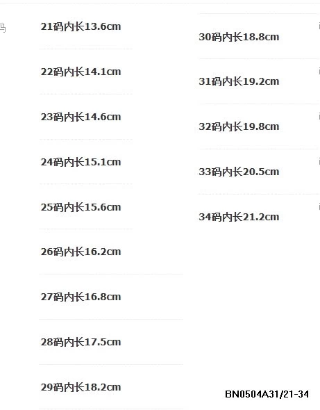 SỤC DA PU BÚP BÊ