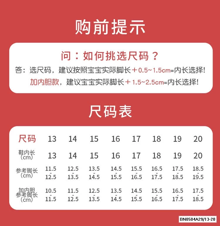 ỦNG ĐI MƯA/ĐI BIỂN TREE GRANDPA