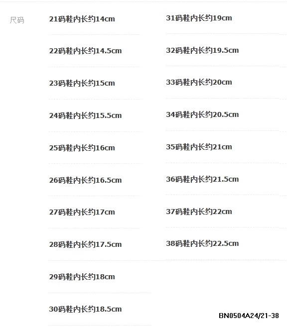 GIÀY THỂ THAO TRẮNG QUỐC DÂN