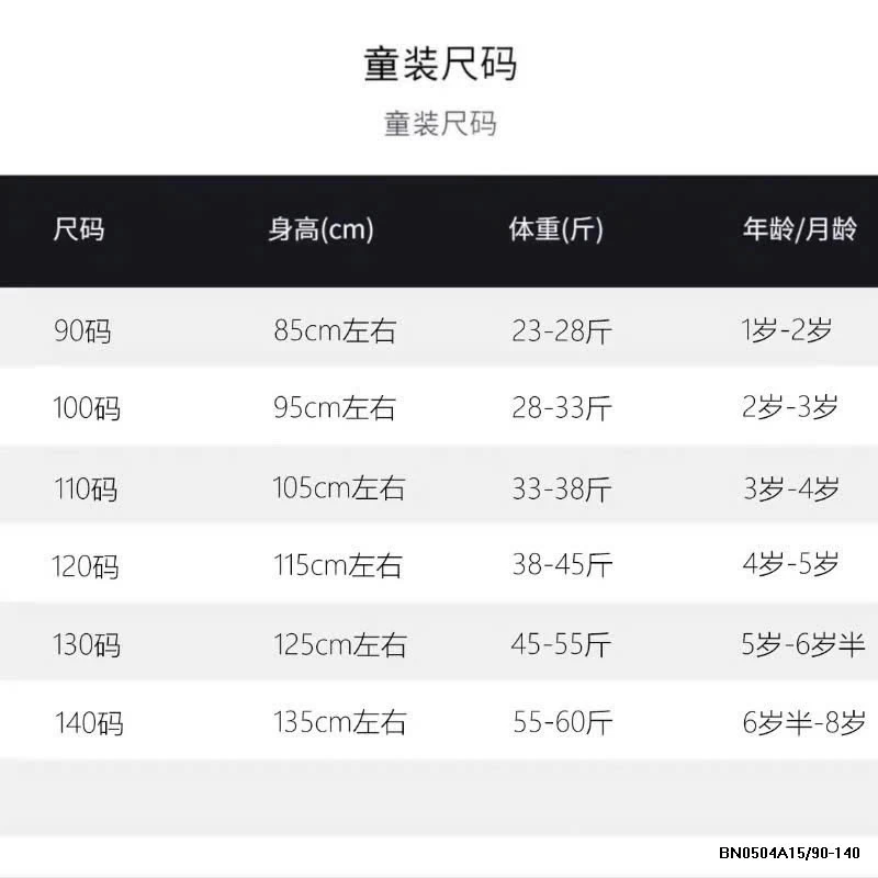 ÁO 2 DÂY ĐÔI HÌNH MÈO KIT.TY BG