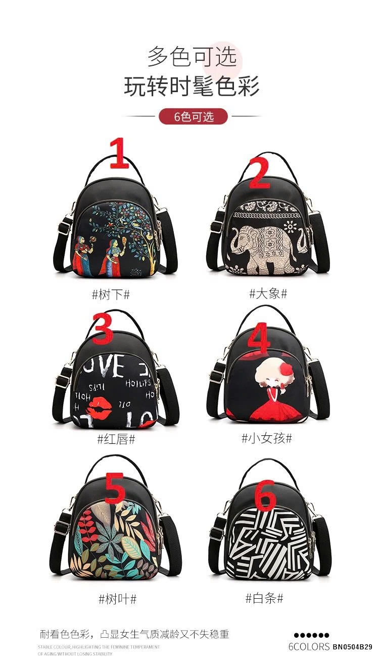 BALO MINI HOẠ TIẾT