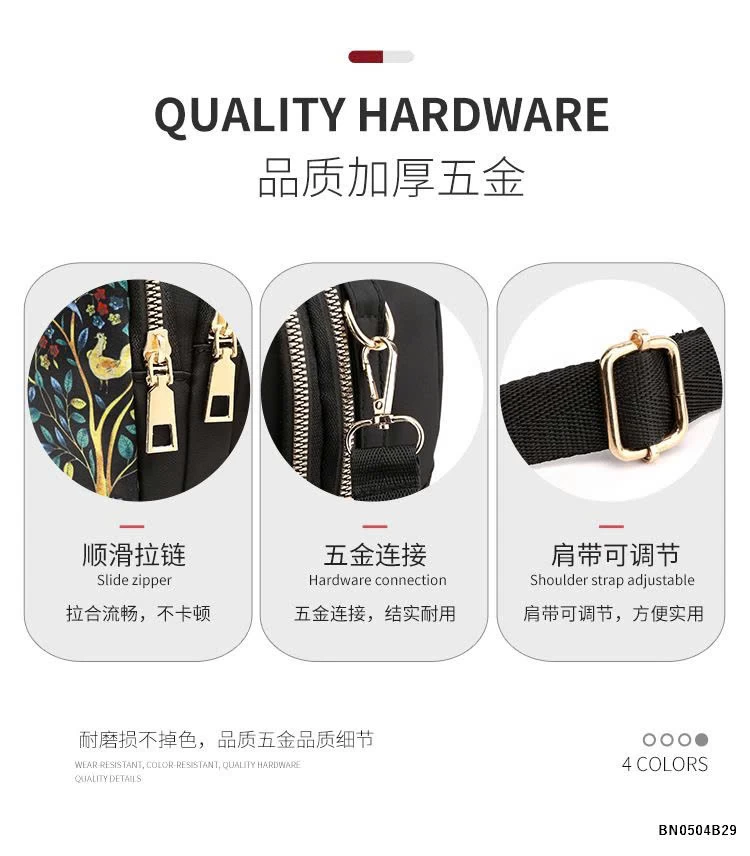 BALO MINI HOẠ TIẾT