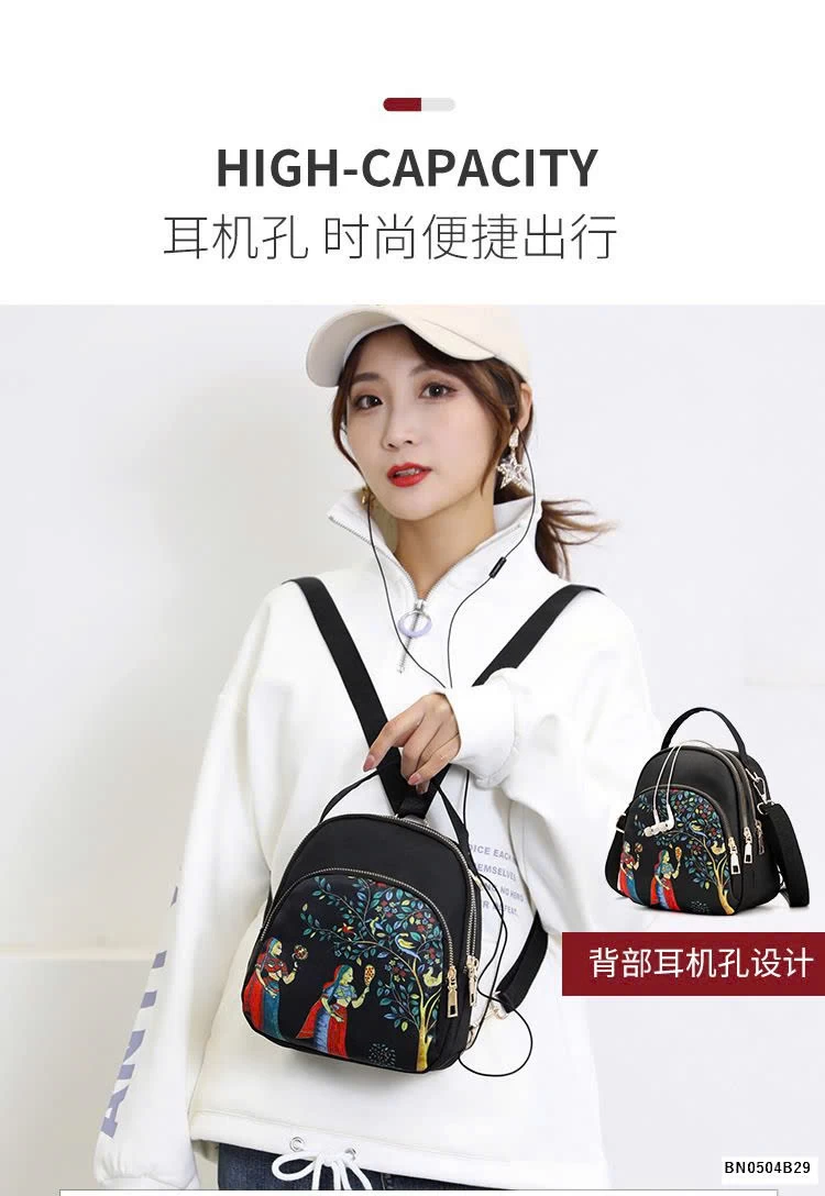 BALO MINI HOẠ TIẾT