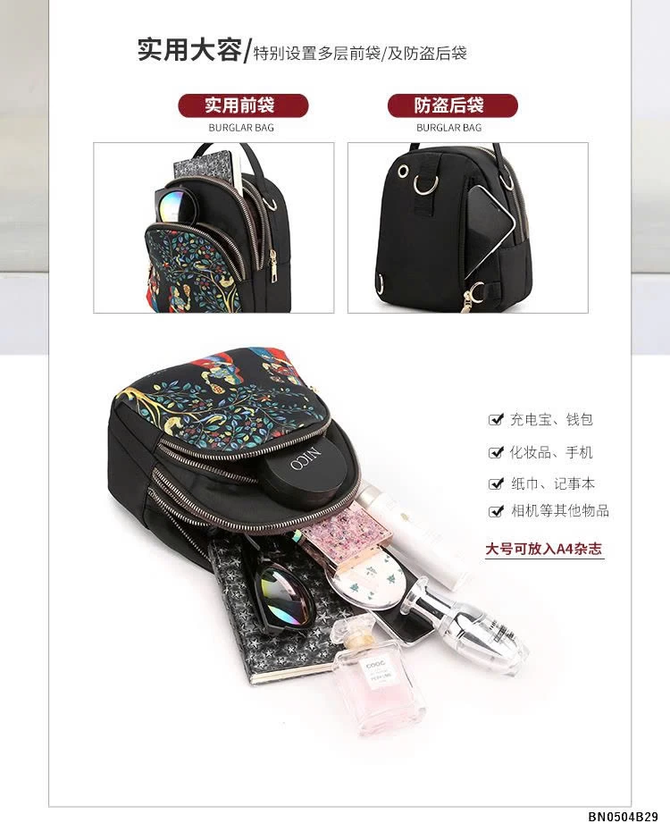 BALO MINI HOẠ TIẾT