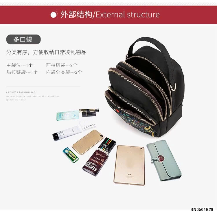 BALO MINI HOẠ TIẾT