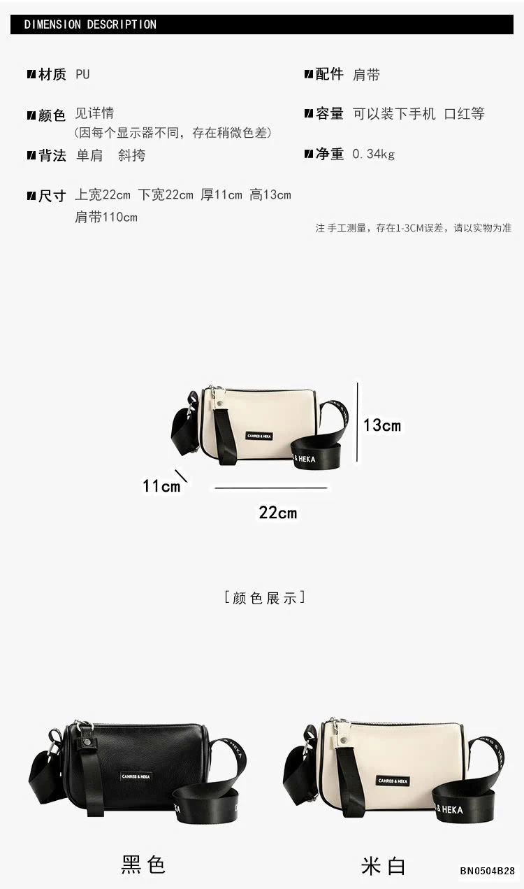 TÚI BAO TỬ THỜI TRANG MINI