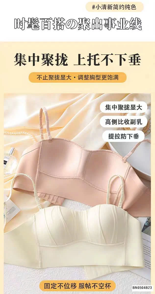 BRA QUÂY NHĂN CHO CHỊ EM