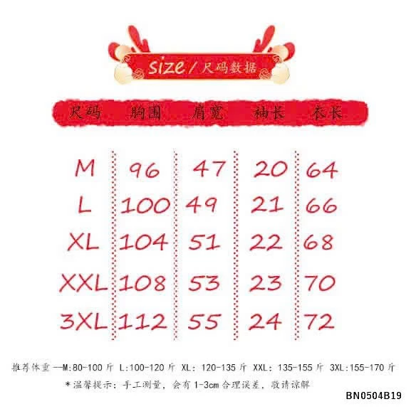 BST ÁO PHÔNG TRẮNG COTTON NỮ