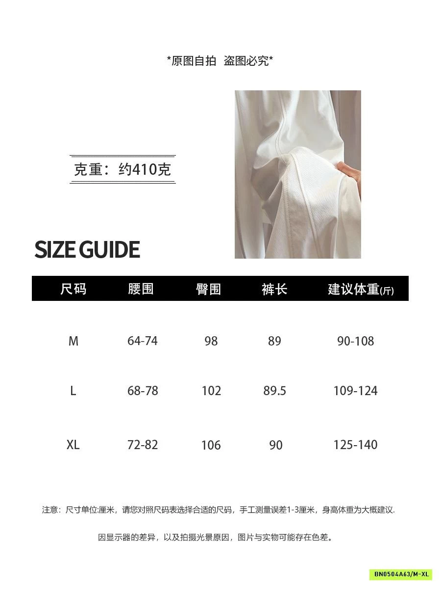 QUẦN BAGGY BÈO GẤU ANNA