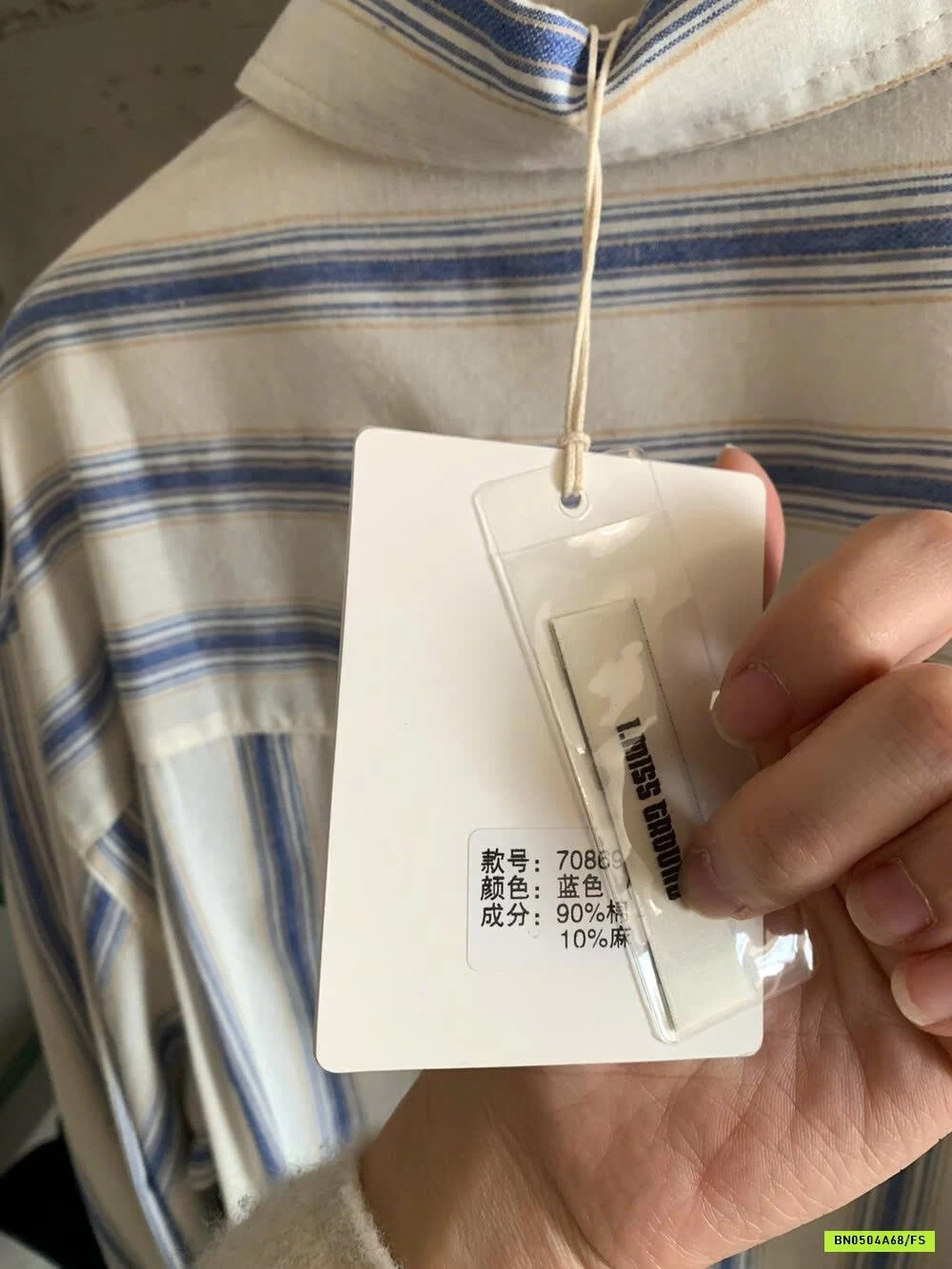 SƠ MI SỌC XANH OVERSIZE IMISS