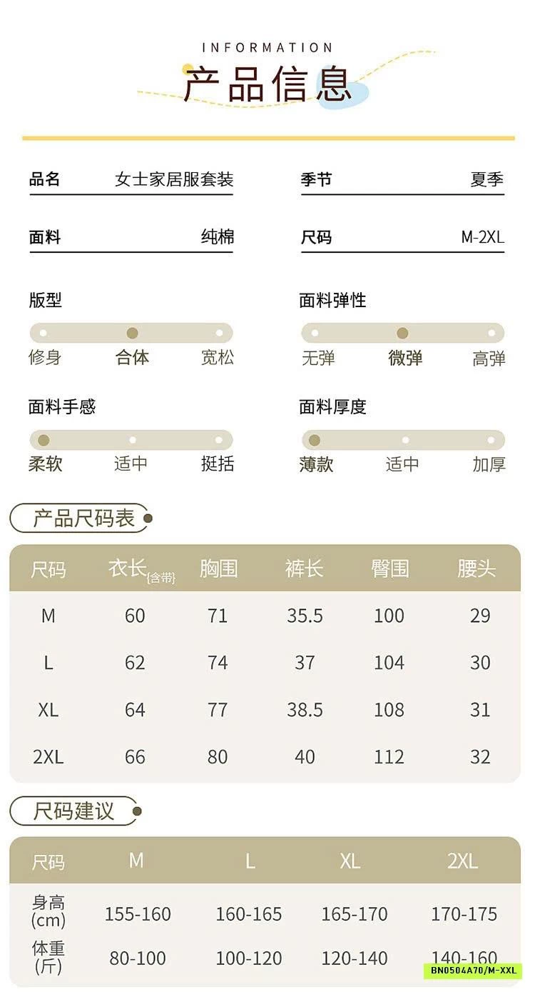 BỘ 2S KÈM ĐỆM NGỰC