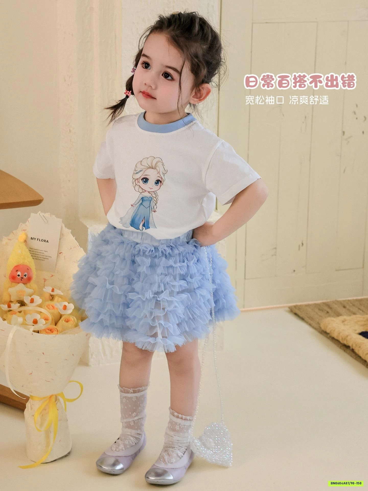 SÉT ÁO MIX CV TUTU XINH XẮN