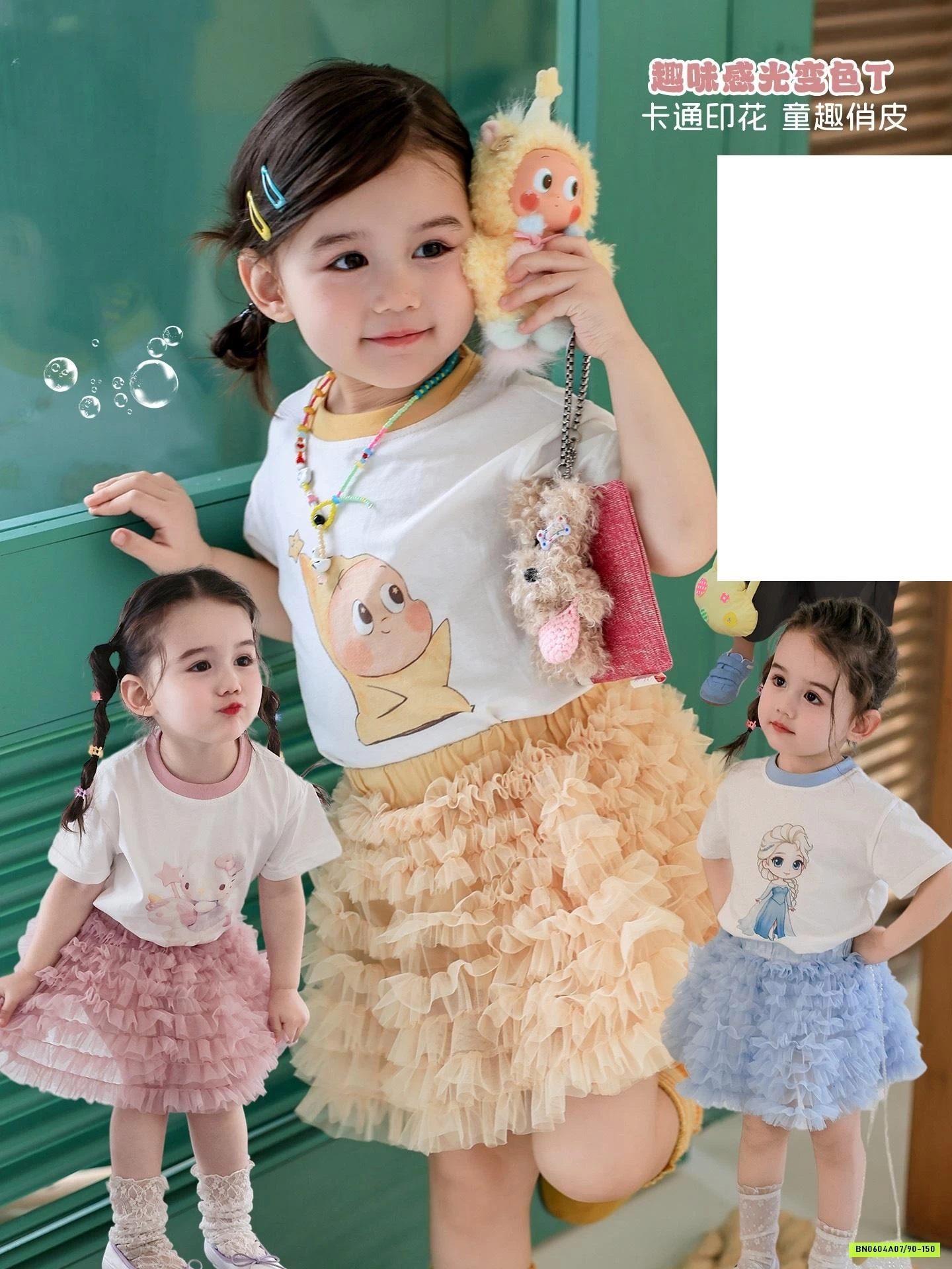 SÉT ÁO MIX CV TUTU XINH XẮN