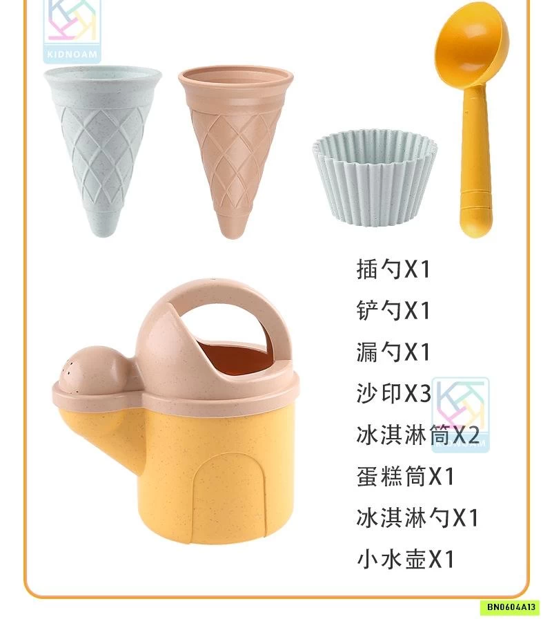 BỘ XÚC CÁT 11 CHI TIẾT