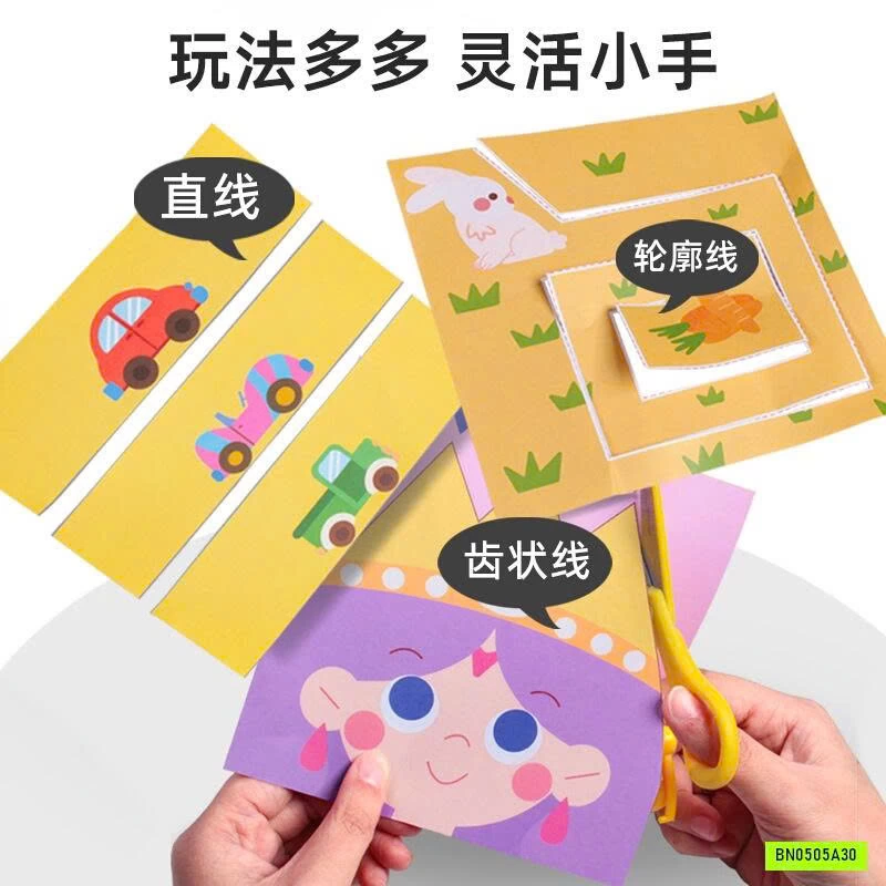 SÉT 60 TỜ CẮT GIẤY SÁNG TẠO CHO BÉ