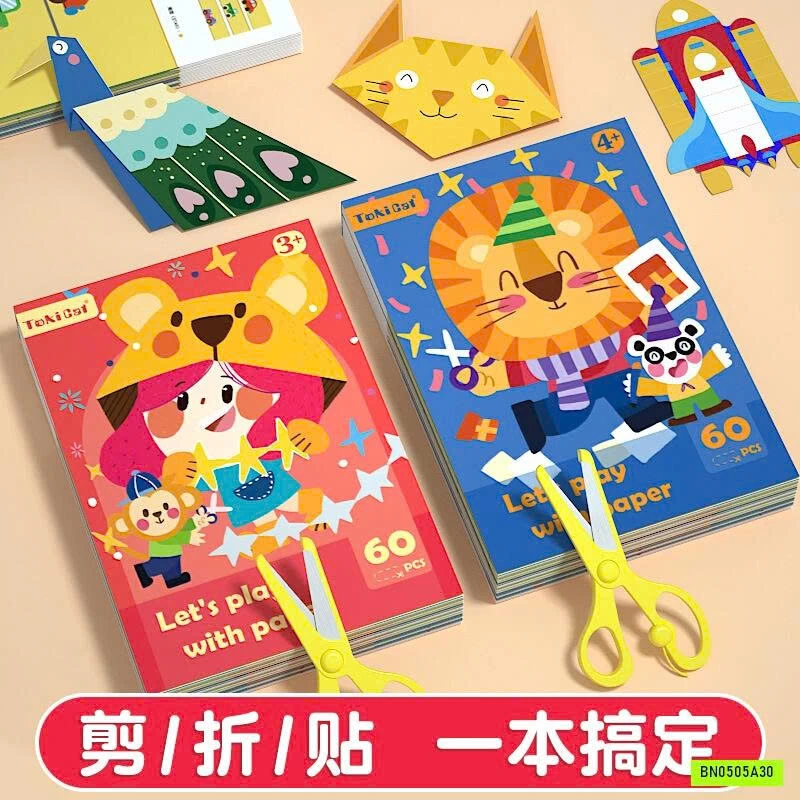 SÉT 60 TỜ CẮT GIẤY SÁNG TẠO CHO BÉ