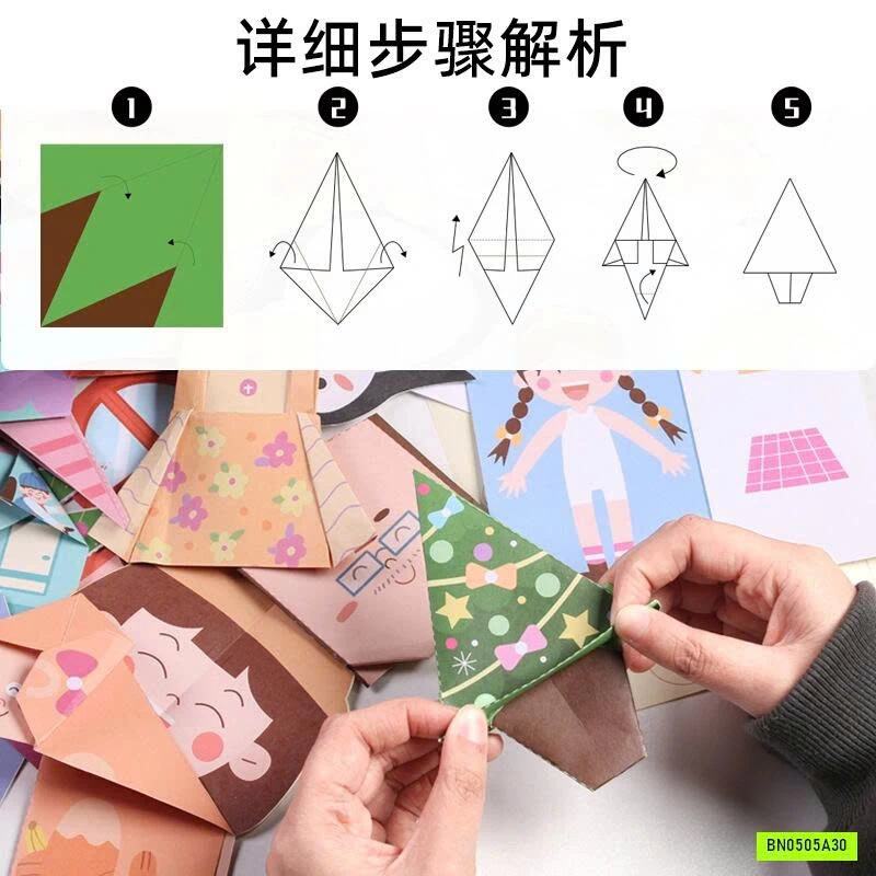 SÉT 60 TỜ CẮT GIẤY SÁNG TẠO CHO BÉ
