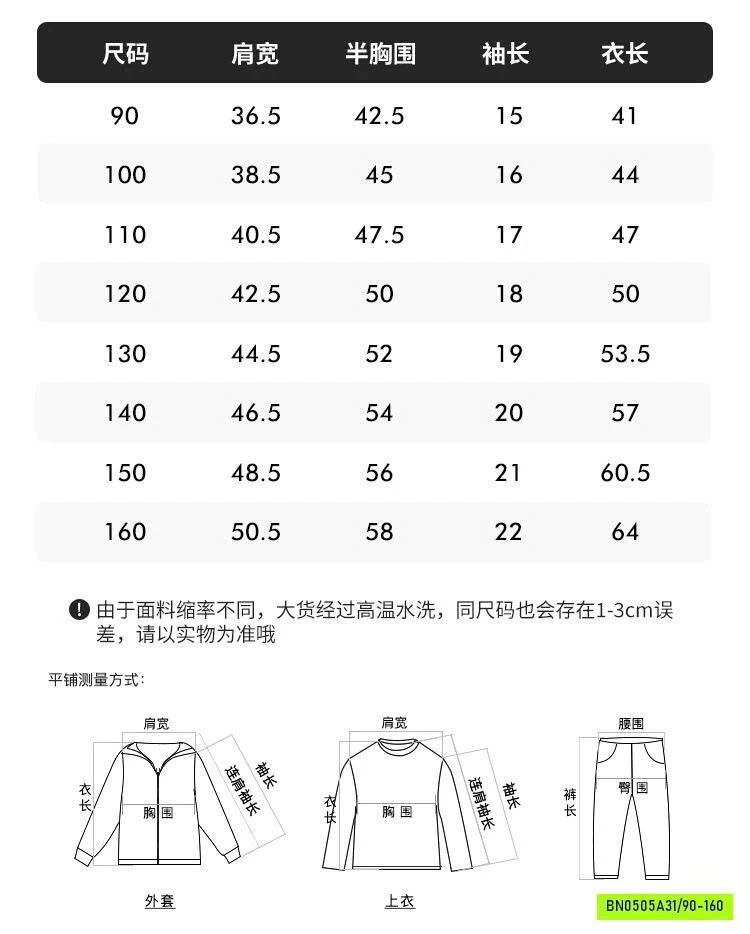 ÁO THUN NƯỚC NGỌT CAO CẤP JIMMY