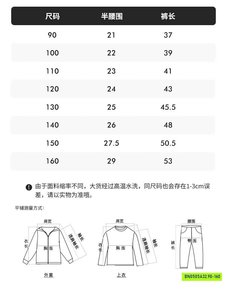SHORT ĐỎ TÚI HỘP CÁ TÍNH JIMMY