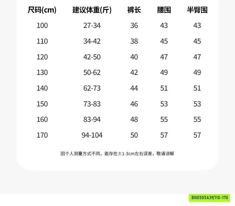 SHORT DENIM GẤP GẤU TUA RUA HANYA