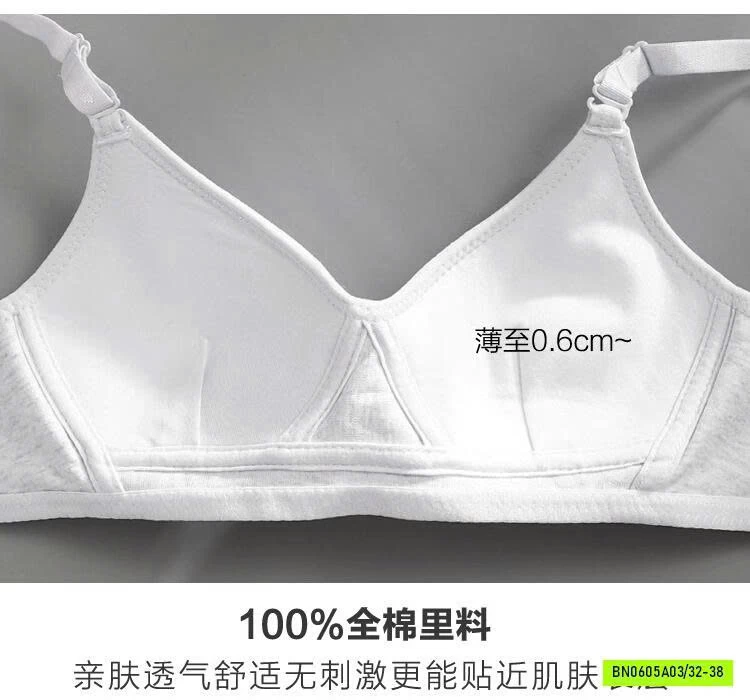 BRA COTTON NỮ SINH TRUNG HỌC