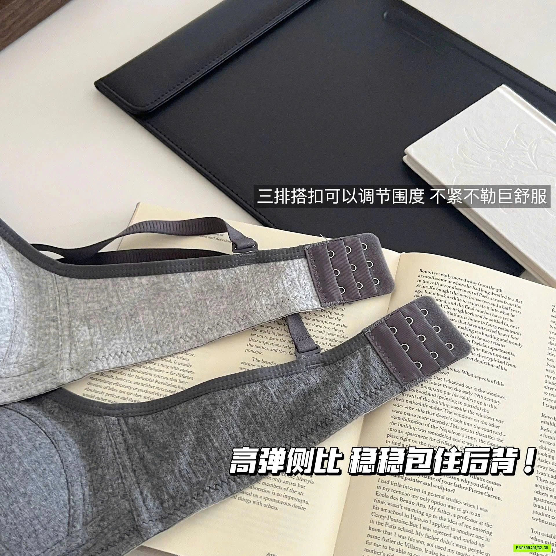 ÁO BRA SIÊU ÊM CHO NỮ