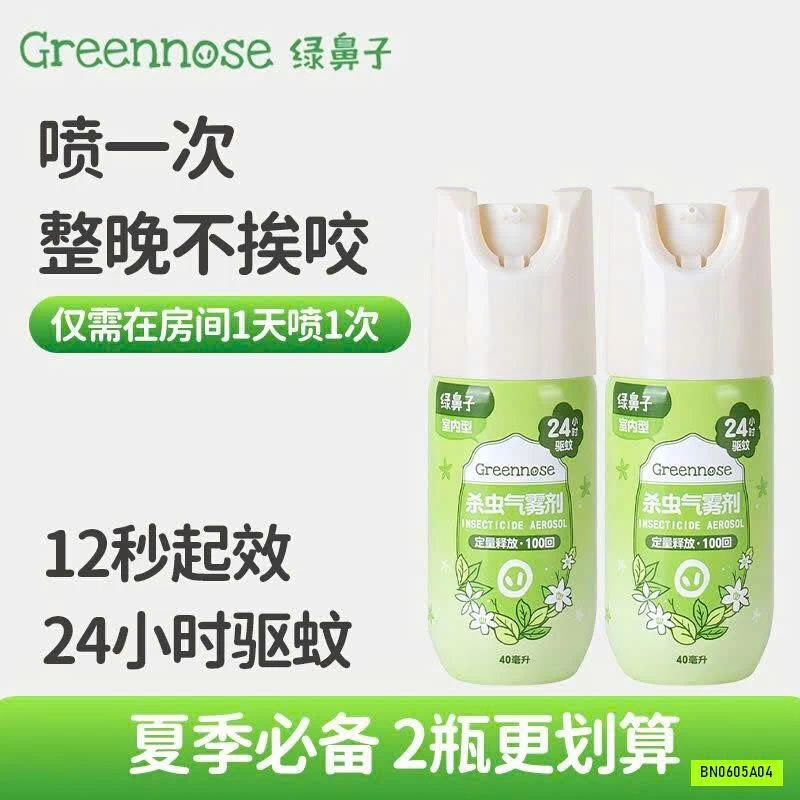 THUỐC XỊT DIỆT CÔN TRÙNG GREEN NOSE.