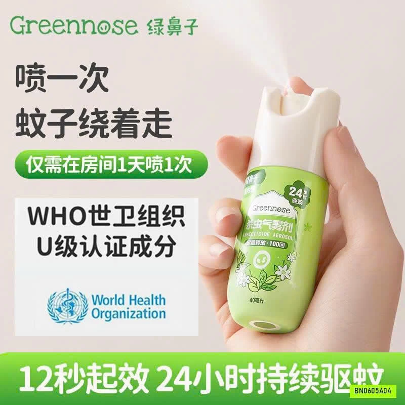 THUỐC XỊT DIỆT CÔN TRÙNG GREEN NOSE.