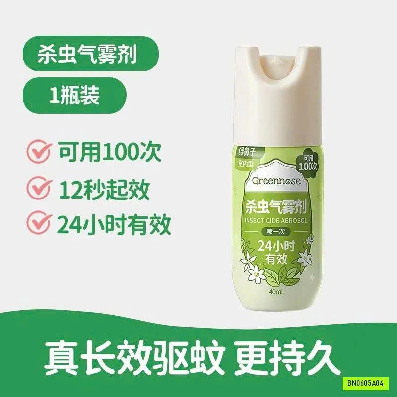 THUỐC XỊT DIỆT CÔN TRÙNG GREEN NOSE.