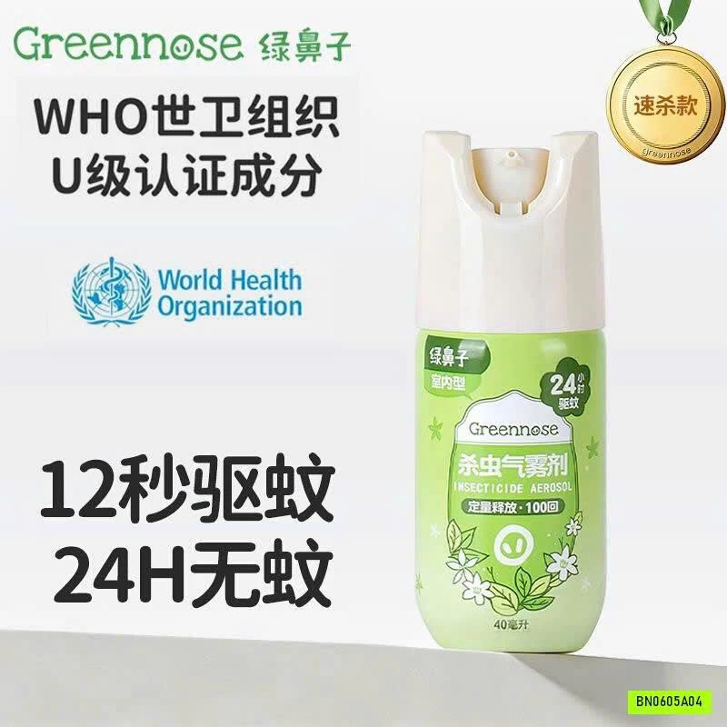 THUỐC XỊT DIỆT CÔN TRÙNG GREEN NOSE.