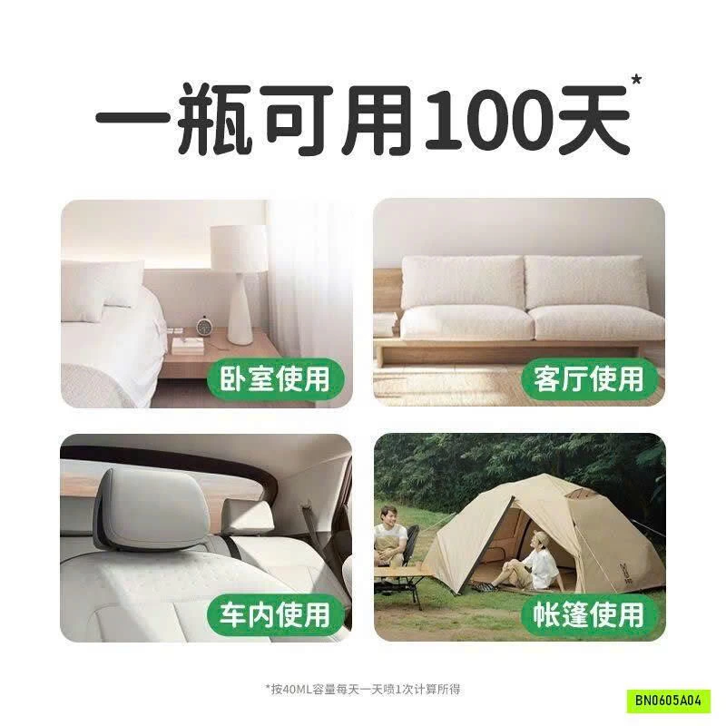 THUỐC XỊT DIỆT CÔN TRÙNG GREEN NOSE.