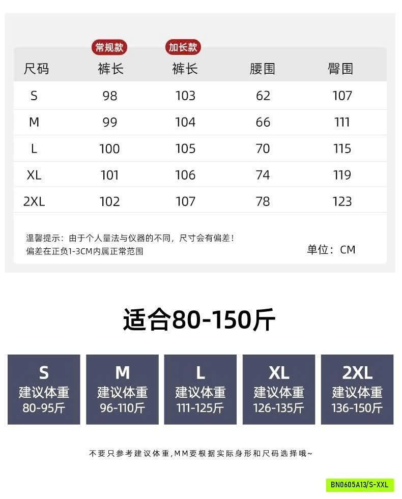 QUẦN ĐŨI SUÔNG ỐNG RỘNG CẠP CÚC