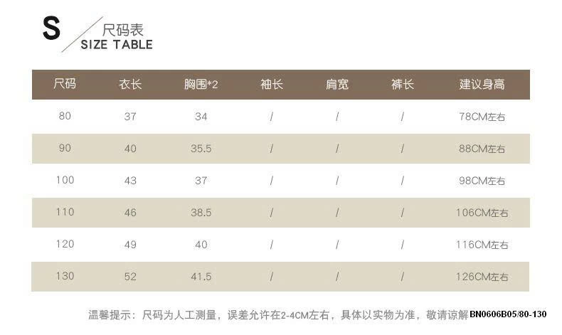 ÁO THÔ SÁT NÁCH PHỐI BÈO