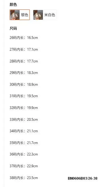 DÉP LÊ QUAI CHỮ H BÉ GÁI