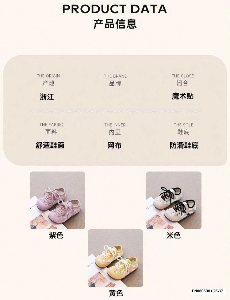 GIÀY THỂ THAO LƯỚI HÈ 2025